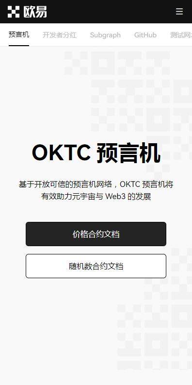 欧意易ios最新官网发布版本下载-苹果下载欧艺交易所v6.2.81免费版-第4张图片-欧意易易下载