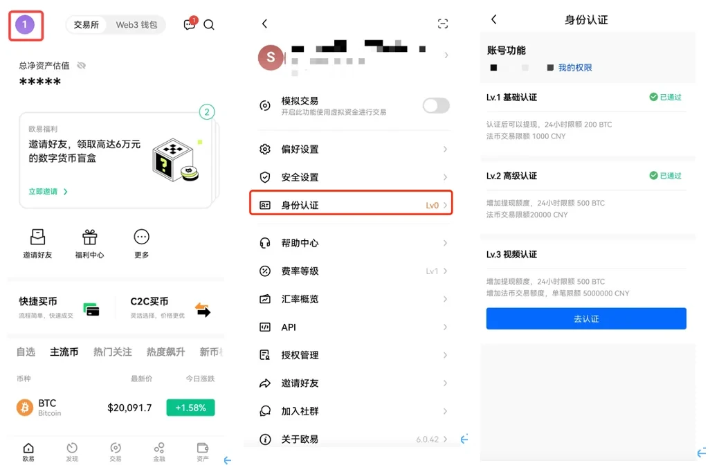 欧意易defi交易平台6月新版下载-欧意易虚拟币交易所2023下载地址-第1张图片-欧意易易下载