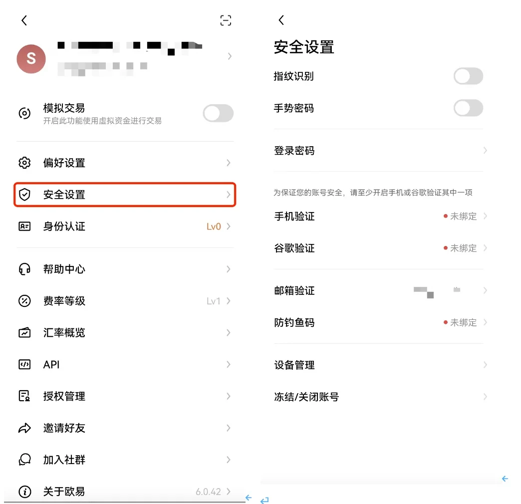 欧意易defi交易平台6月新版下载-欧意易虚拟币交易所2023下载地址-第2张图片-欧意易易下载