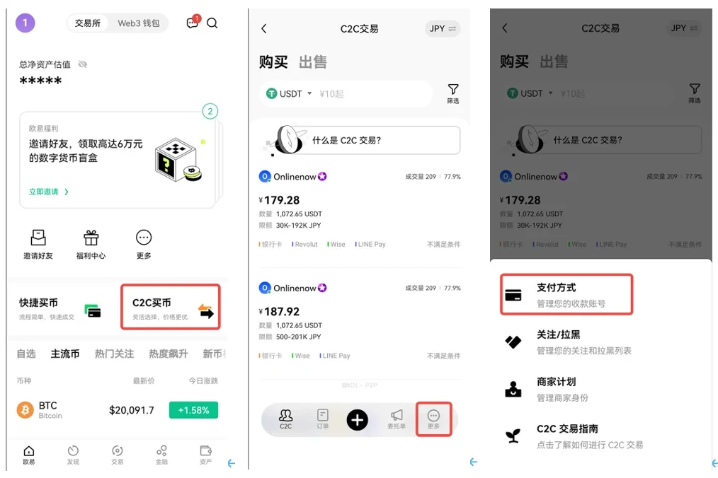 欧意易defi交易平台6月新版下载-欧意易虚拟币交易所2023下载地址-第3张图片-欧意易易下载