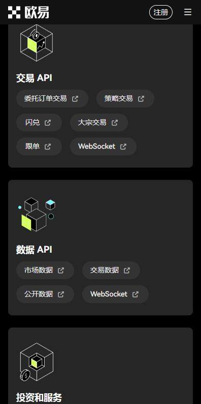 欧意易交易所app6月最新版发布-下载欧艺更新版v6.2.98安装包-第1张图片-欧意易易下载