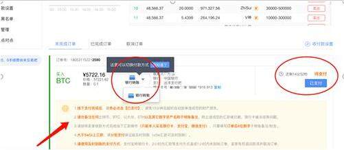 交易所下载 下载ios 交易所下载 ios官方版v4.5.0 iphone版-第10张图片-欧意易易下载 交易所下载 下载ios 交易所下载 ios官方版v4.5.0 iphone版-第10张图片-欧意易易下载