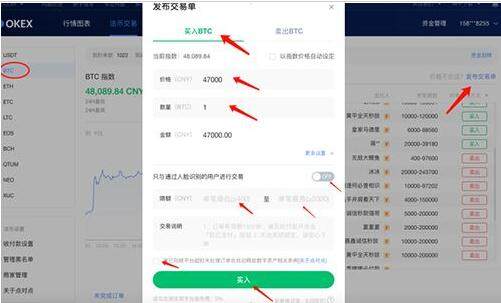 交易所下载 下载ios 交易所下载 ios官方版v4.5.0 iphone版-第13张图片-欧意易易下载 交易所下载 下载ios 交易所下载 ios官方版v4.5.0 iphone版-第13张图片-欧意易易下载