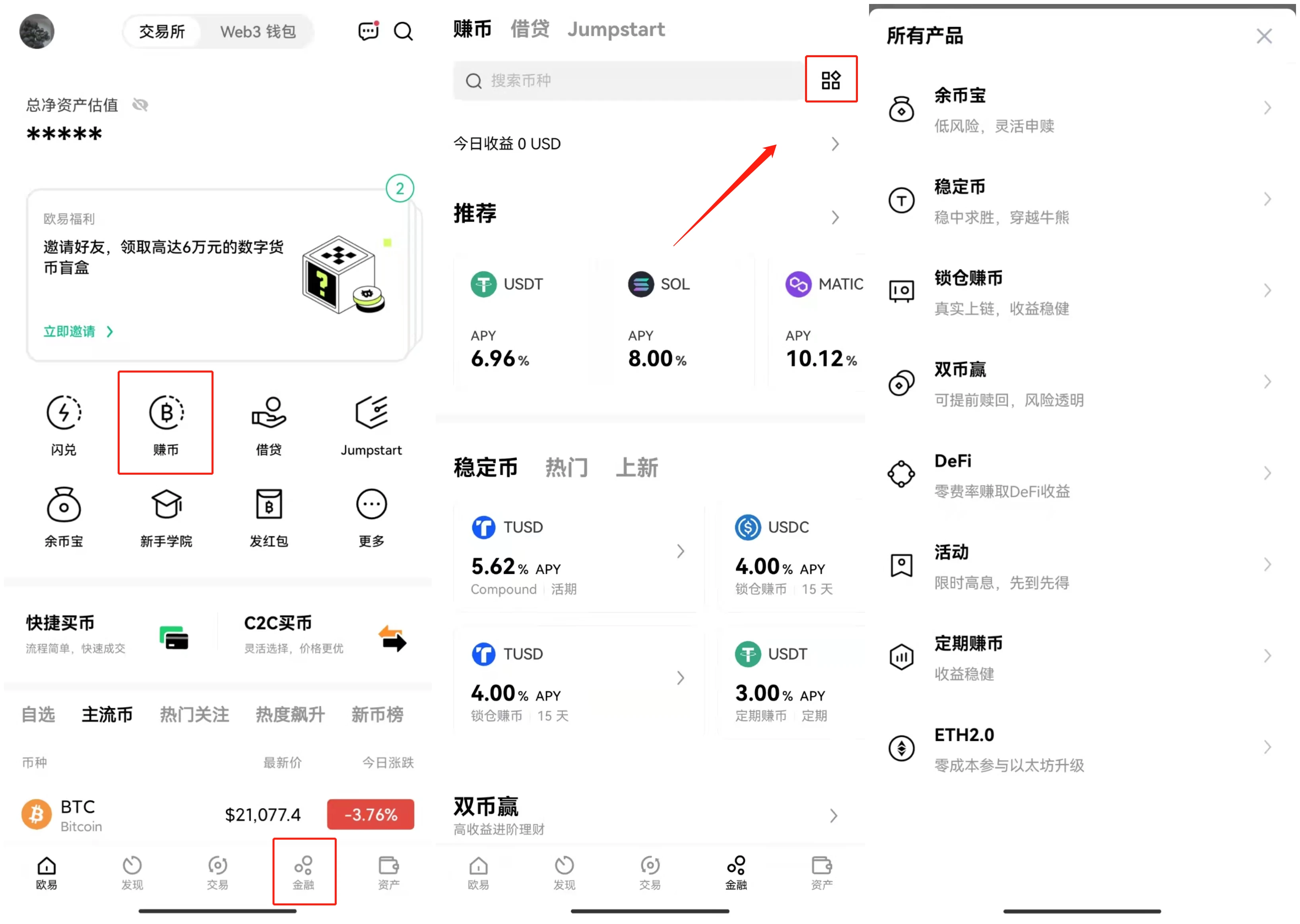 欧意易钱包专业版下载-欧意易web3钱包官方授权版v1.3.3下载地址-第1张图片-欧意易易下载