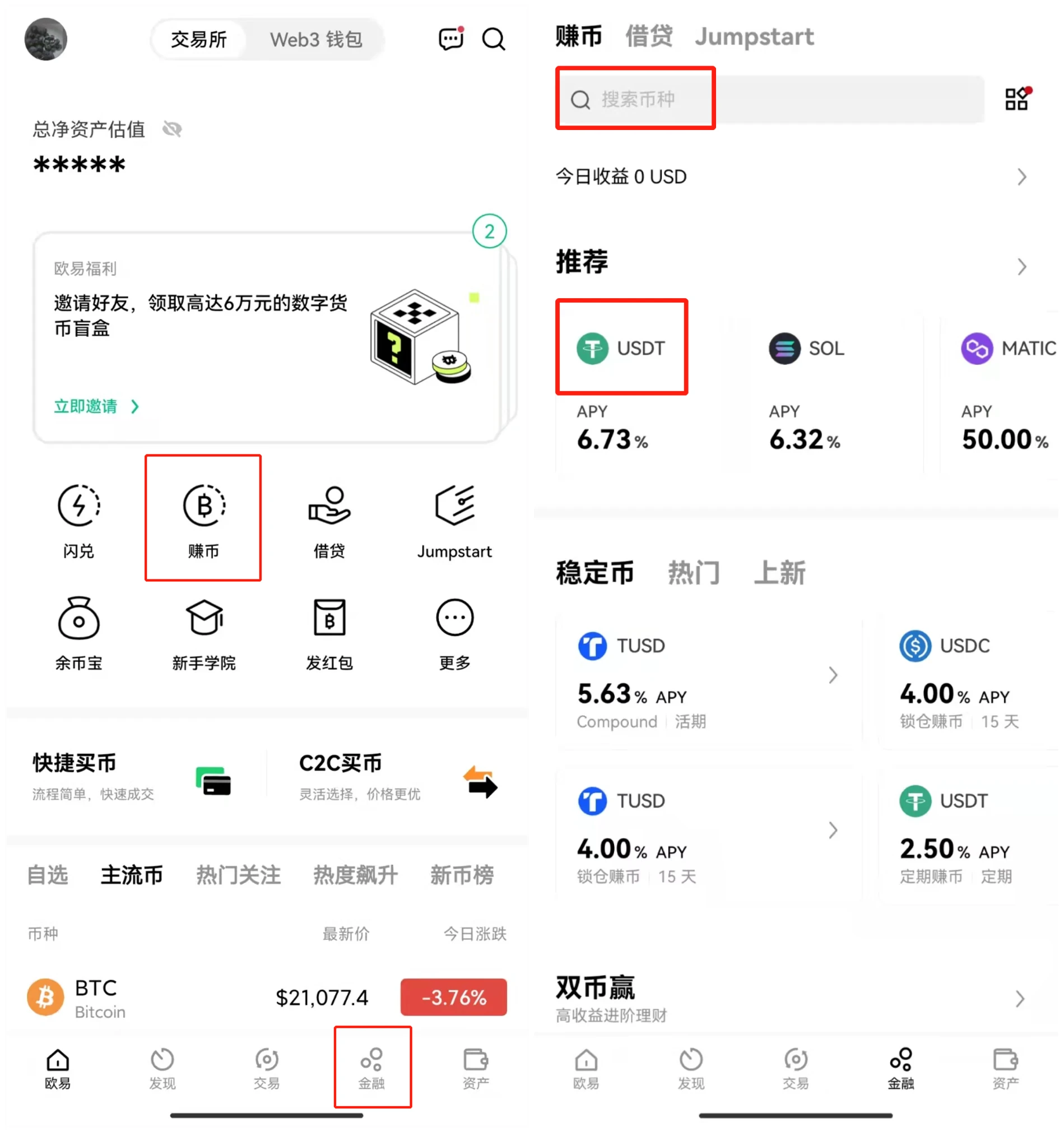 欧意易钱包专业版下载-欧意易web3钱包官方授权版v1.3.3下载地址-第2张图片-欧意易易下载