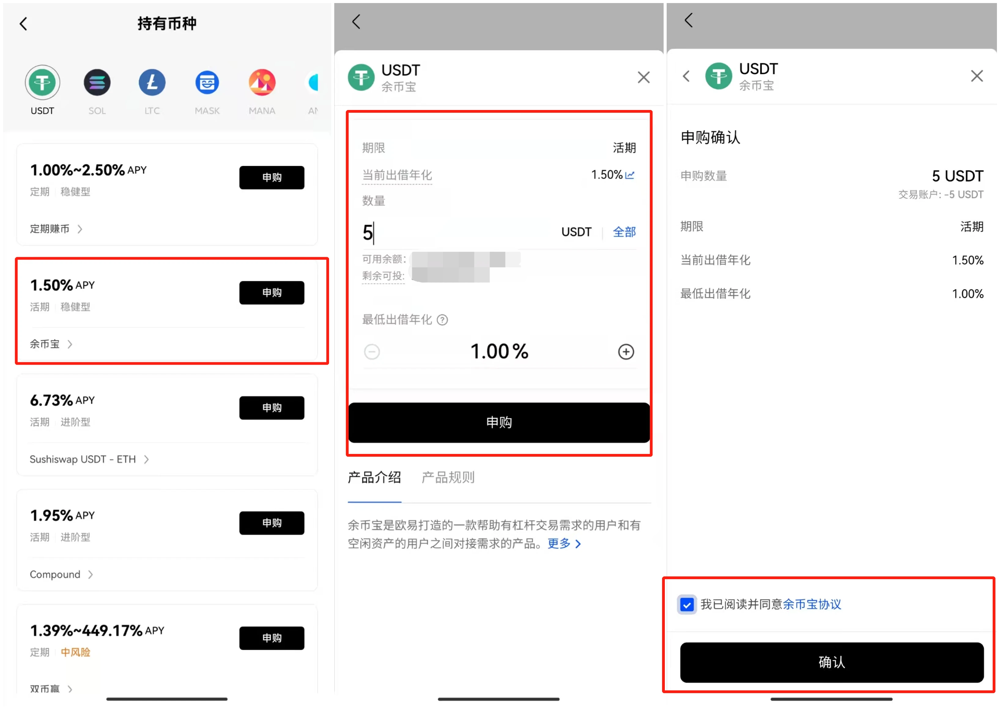 欧意易钱包专业版下载-欧意易web3钱包官方授权版v1.3.3下载地址-第3张图片-欧意易易下载