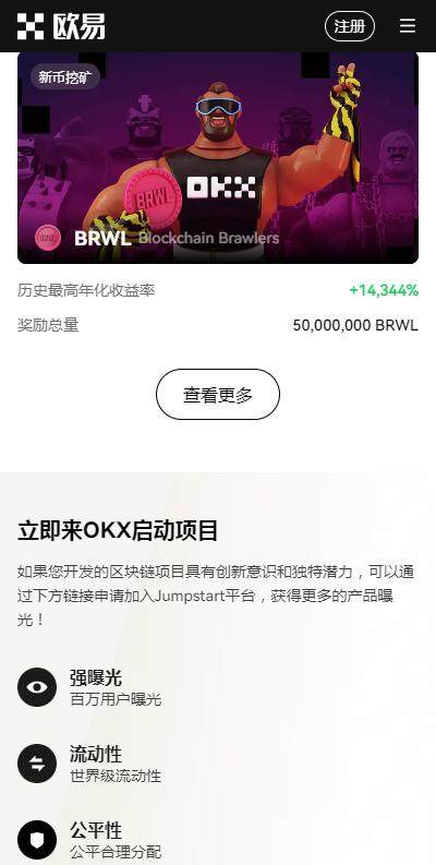 欧意易钱包主流币APPv6.5.7下载-欧意易web3钱包app下载6月更新-第2张图片-欧意易易下载