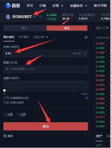 苹果交易所下载下载图标 苹果手机下载显示ok-第11张图片-欧意易易下载 苹果交易所下载下载图标 苹果手机下载显示ok-第11张图片-欧意易易下载
