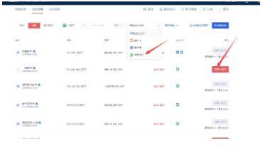苹果交易所下载下载图标 苹果手机下载显示ok-第14张图片-欧意易易下载 苹果交易所下载下载图标 苹果手机下载显示ok-第14张图片-欧意易易下载