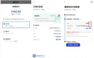 交易所下载下载账号 交易所下载 登陆-第10张图片-欧意易易下载 交易所下载下载账号 交易所下载 登陆-第10张图片-欧意易易下载