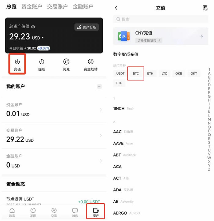 自己下载交易所下载 自己下载美团众包可以送外卖吗-第9张图片-欧意易易下载 自己下载交易所下载 自己下载美团众包可以送外卖吗-第9张图片-欧意易易下载