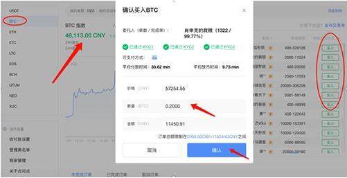 交易所下载下载苹果 交易所下载 ios官方版v4.8.3.1 iphone版-第10张图片-欧意易易下载 交易所下载下载苹果 交易所下载 ios官方版v4.8.3.1 iphone版-第10张图片-欧意易易下载