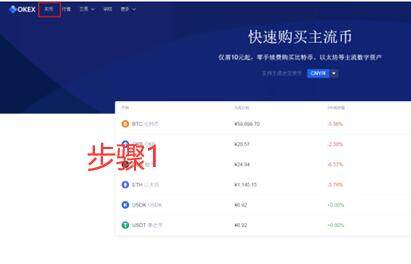 交易所下载币下载 交易所下载币平台合法么-第8张图片-欧意易易下载 交易所下载币下载 交易所下载币平台合法么-第8张图片-欧意易易下载