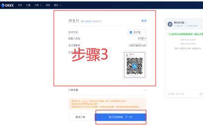 交易所下载币下载 交易所下载币平台合法么-第10张图片-欧意易易下载 交易所下载币下载 交易所下载币平台合法么-第10张图片-欧意易易下载
