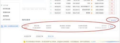 交易所下载不能下载 交易所下载用不了了吗-第15张图片-欧意易易下载 交易所下载不能下载 交易所下载用不了了吗-第15张图片-欧意易易下载