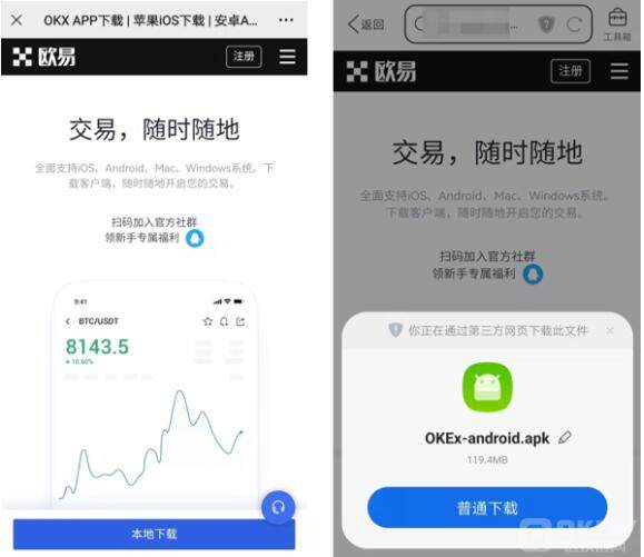交易所下载下载hd 交易所下载4.8.2-第9张图片-欧意易易下载 交易所下载下载hd 交易所下载4.8.2-第9张图片-欧意易易下载