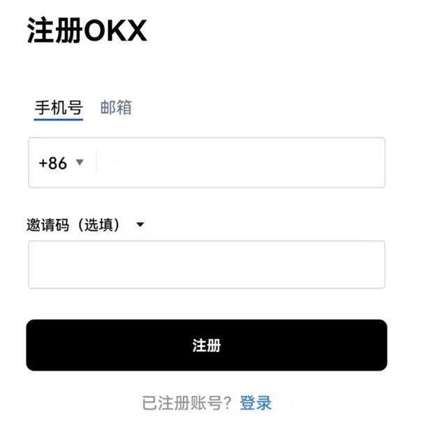 交易所下载下载hd 交易所下载4.8.2-第10张图片-欧意易易下载 交易所下载下载hd 交易所下载4.8.2-第10张图片-欧意易易下载