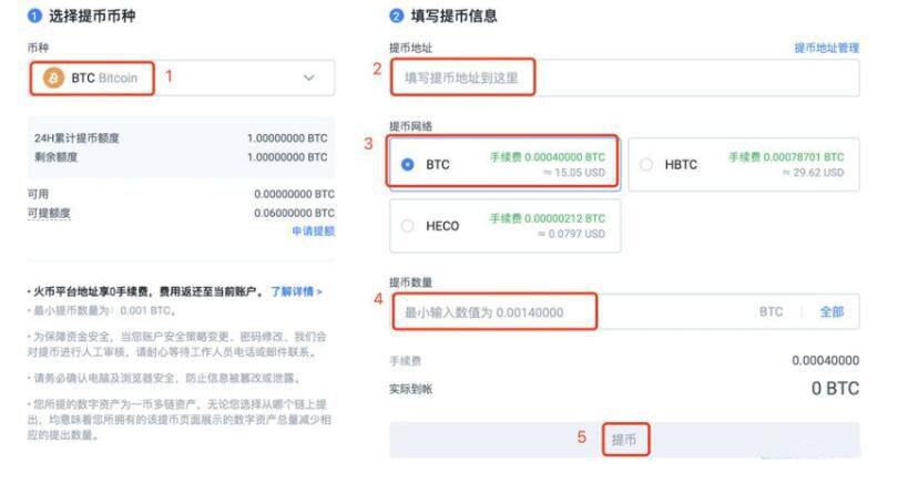usdt交易平台软件苹果 欧意易app最新版本下载-第12张图片-欧意易易下载 usdt交易平台软件苹果 欧意易app最新版本下载-第12张图片-欧意易易下载