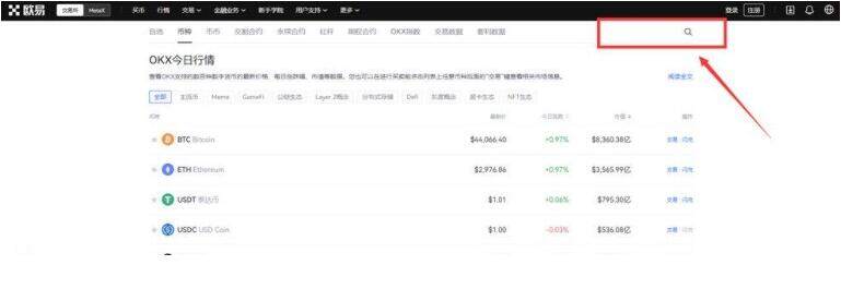 欧义钱包下载 欧义官方交易所app官网下载-第9张图片-欧意易易下载 欧义钱包下载 欧义官方交易所app官网下载-第9张图片-欧意易易下载