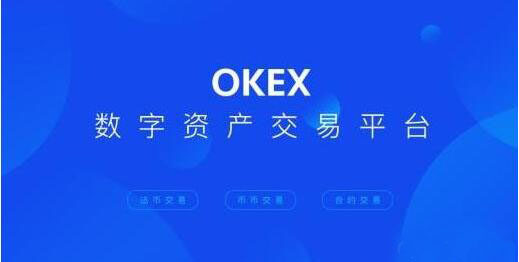 欧意易app官网合法吗 欧意易交易所app最新版下载-第1张图片-欧意易易下载 欧意易app官网合法吗 欧意易交易所app最新版下载-第1张图片-欧意易易下载
