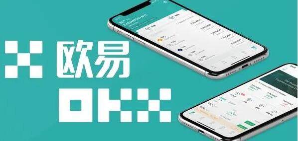 欧yiapp最新版本下载 欧yiapp-第1张图片-欧意易易下载 欧yiapp最新版本下载 欧yiapp-第1张图片-欧意易易下载