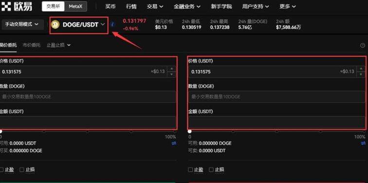 欧yiapp最新版本下载 欧yiapp-第12张图片-欧意易易下载 欧yiapp最新版本下载 欧yiapp-第12张图片-欧意易易下载