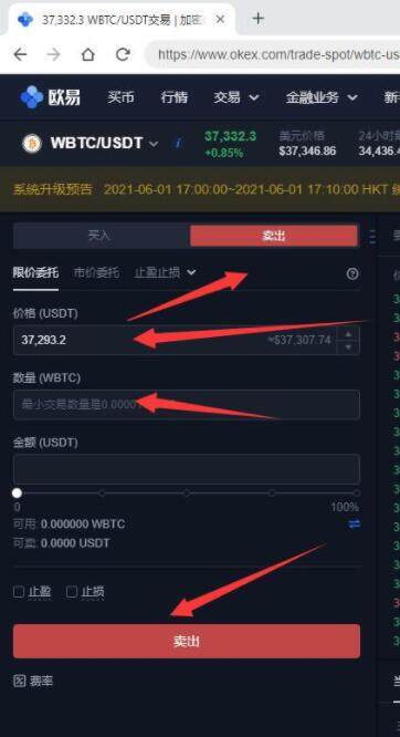 欧yiusdt交易所官网下载 欧yi是骗局吗-第11张图片-欧意易易下载 欧yiusdt交易所官网下载 欧yi是骗局吗-第11张图片-欧意易易下载