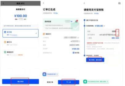 欧意易是骗局吗 欧意易 usdt-第12张图片-欧意易易下载 欧意易是骗局吗 欧意易 usdt-第12张图片-欧意易易下载