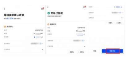 欧意易是骗局吗 欧意易 usdt-第13张图片-欧意易易下载 欧意易是骗局吗 欧意易 usdt-第13张图片-欧意易易下载