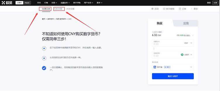 欧义app最新版本下载 usdt欧义app-第10张图片-欧意易易下载 欧义app最新版本下载 usdt欧义app-第10张图片-欧意易易下载