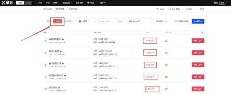 欧义app最新版本下载 usdt欧义app-第11张图片-欧意易易下载 欧义app最新版本下载 usdt欧义app-第11张图片-欧意易易下载