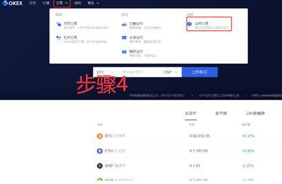 欧yi官方网站 欧yi交易中心官网app下载苹果版-第11张图片-欧意易易下载 欧yi官方网站 欧yi交易中心官网app下载苹果版-第11张图片-欧意易易下载