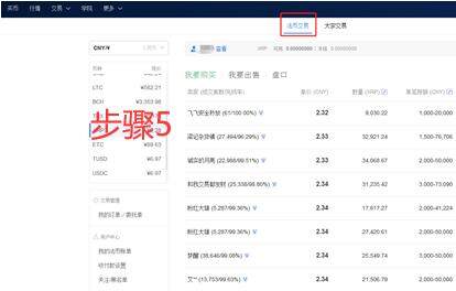 欧yi官方网站 欧yi交易中心官网app下载苹果版-第12张图片-欧意易易下载 欧yi官方网站 欧yi交易中心官网app下载苹果版-第12张图片-欧意易易下载