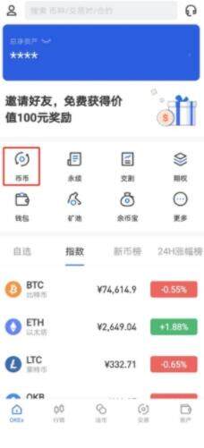 欧义交易规则 欧义交易网站-第8张图片-欧意易易下载 欧义交易规则 欧义交易网站-第8张图片-欧意易易下载