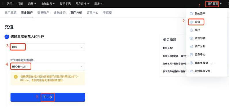欧意易百度百科 欧意易官方网站-第10张图片-欧意易易下载 欧意易百度百科 欧意易官方网站-第10张图片-欧意易易下载