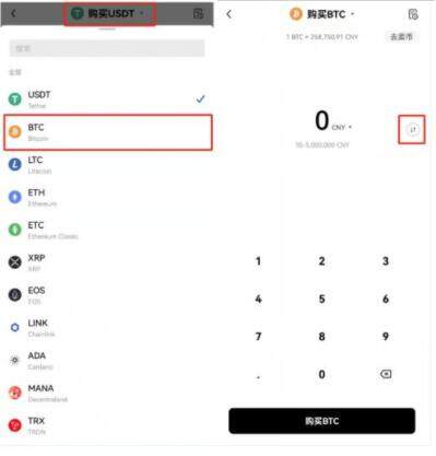 欧义app官网合法吗 欧义下载链接-第11张图片-欧意易易下载 欧义app官网合法吗 欧义下载链接-第11张图片-欧意易易下载