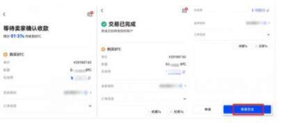 欧义app官网合法吗 欧义下载链接-第13张图片-欧意易易下载 欧义app官网合法吗 欧义下载链接-第13张图片-欧意易易下载