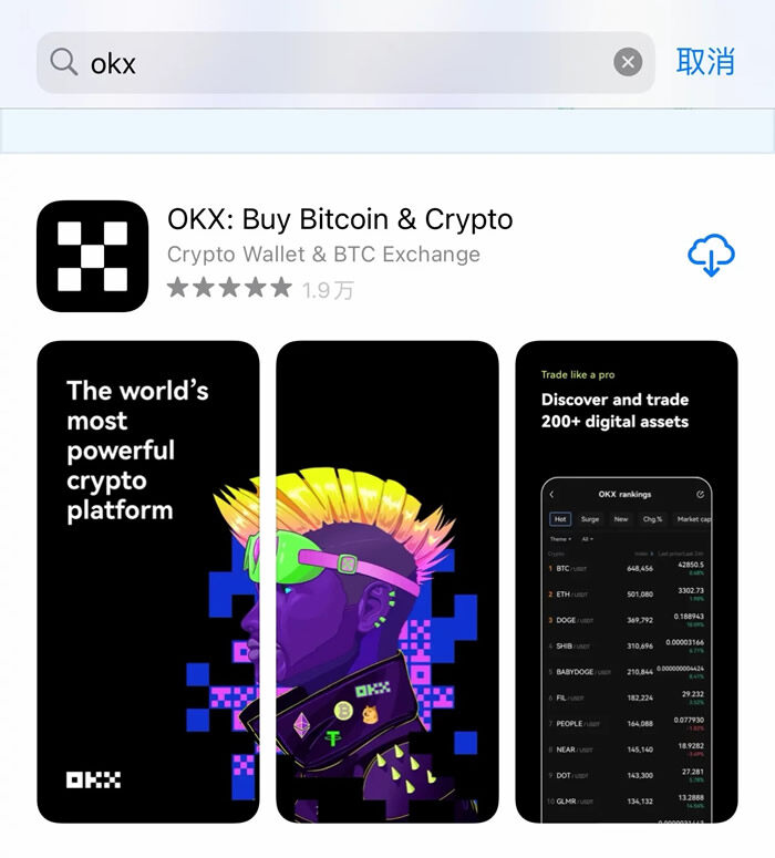 欧义app官网合法吗 欧义交易中心官网APP-第12张图片-欧意易易下载 欧义app官网合法吗 欧义交易中心官网APP-第12张图片-欧意易易下载