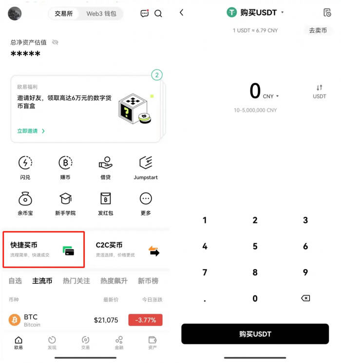 欧意易下载链接 欧意易交易所官网-第9张图片-欧意易易下载 欧意易下载链接 欧意易交易所官网-第9张图片-欧意易易下载