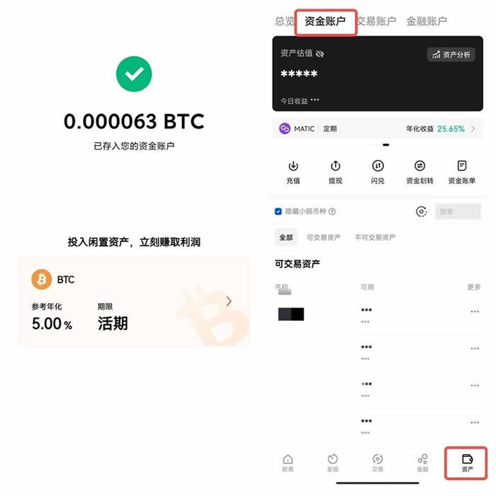 欧意易下载链接 欧意易交易所官网-第15张图片-欧意易易下载 欧意易下载链接 欧意易交易所官网-第15张图片-欧意易易下载