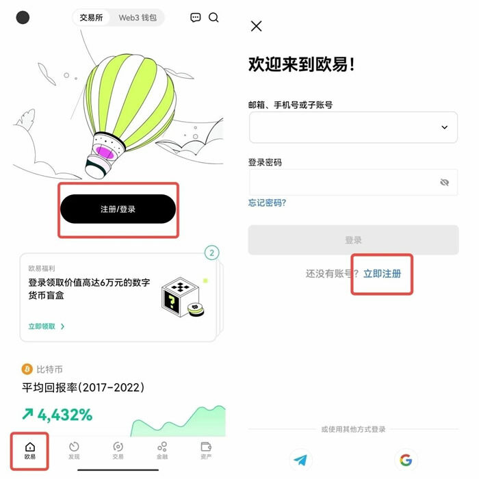欧义交易所app最新版下载 最新欧义交易中心app官网下载-第11张图片-欧意易易下载 欧义交易所app最新版下载 最新欧义交易中心app官网下载-第11张图片-欧意易易下载
