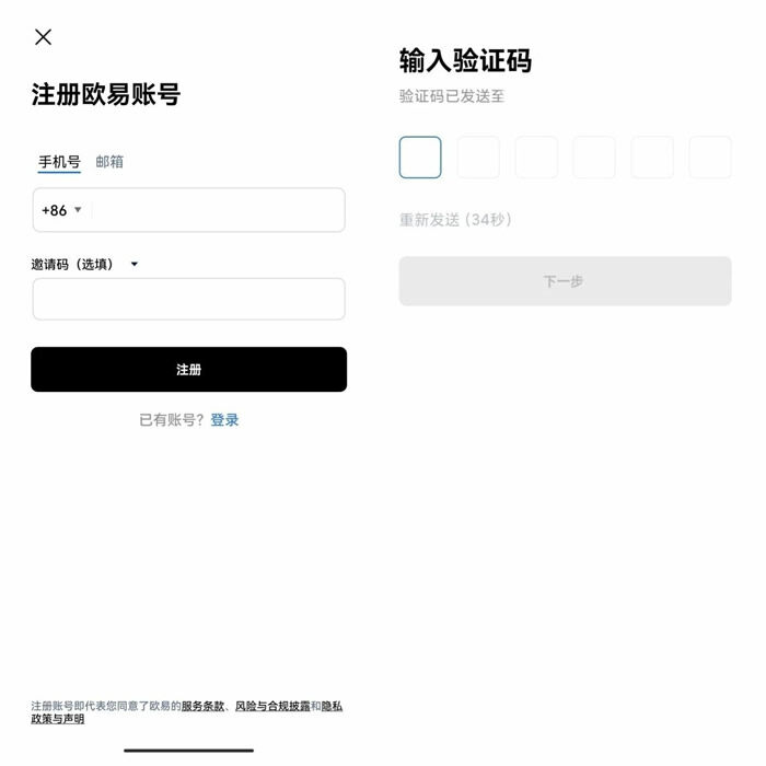 欧义交易所app最新版下载 最新欧义交易中心app官网下载-第12张图片-欧意易易下载 欧义交易所app最新版下载 最新欧义交易中心app官网下载-第12张图片-欧意易易下载