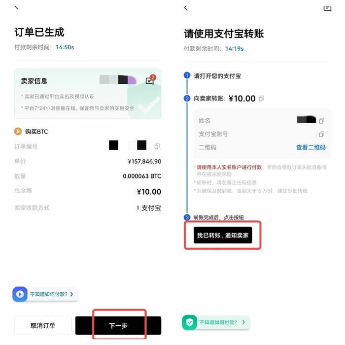 欧意易网址 欧意易交易中心官方如何下载app-第13张图片-欧意易易下载 欧意易网址 欧意易交易中心官方如何下载app-第13张图片-欧意易易下载