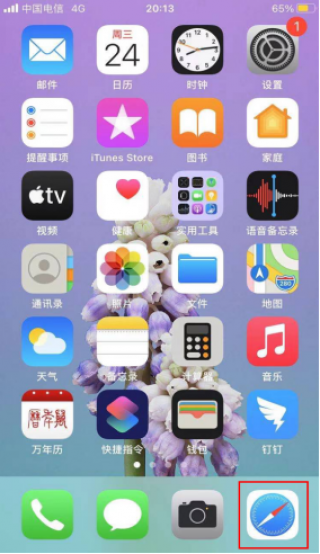 区块链APP新版6月最新下载-区块链交易所专家版v5.3.9安装地址