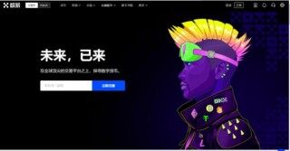 欧yiusdt交易所官网下载 欧yi是骗局吗