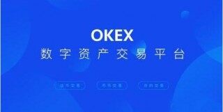 欧意易交易中心app 欧意易下载链接