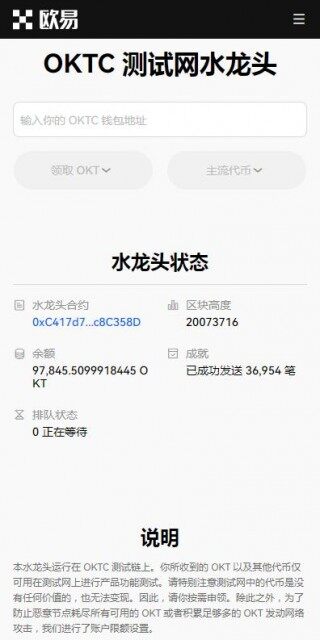 虚拟货币app欧意易交易所6月下载-欧意易中文版v6.0.92023抢先下载