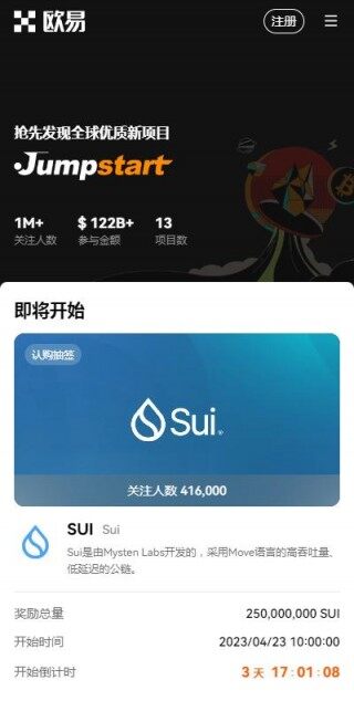 欧意易钱包主流币APPv6.5.7下载-欧意易web3钱包app下载6月更新