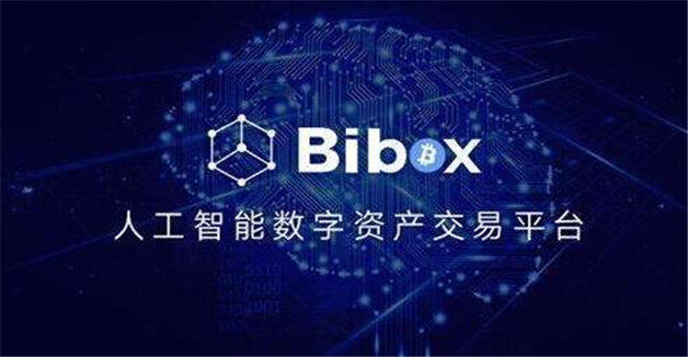 八大比特币交易平台盘点 排名前八的炒币交易所哪些上榜-第3张图片-欧意易易下载 八大比特币交易平台盘点 排名前八的炒币交易所哪些上榜-第3张图片-欧意易易下载