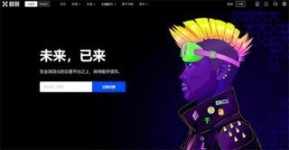 名单  盘点2020年币圈八大交易所!